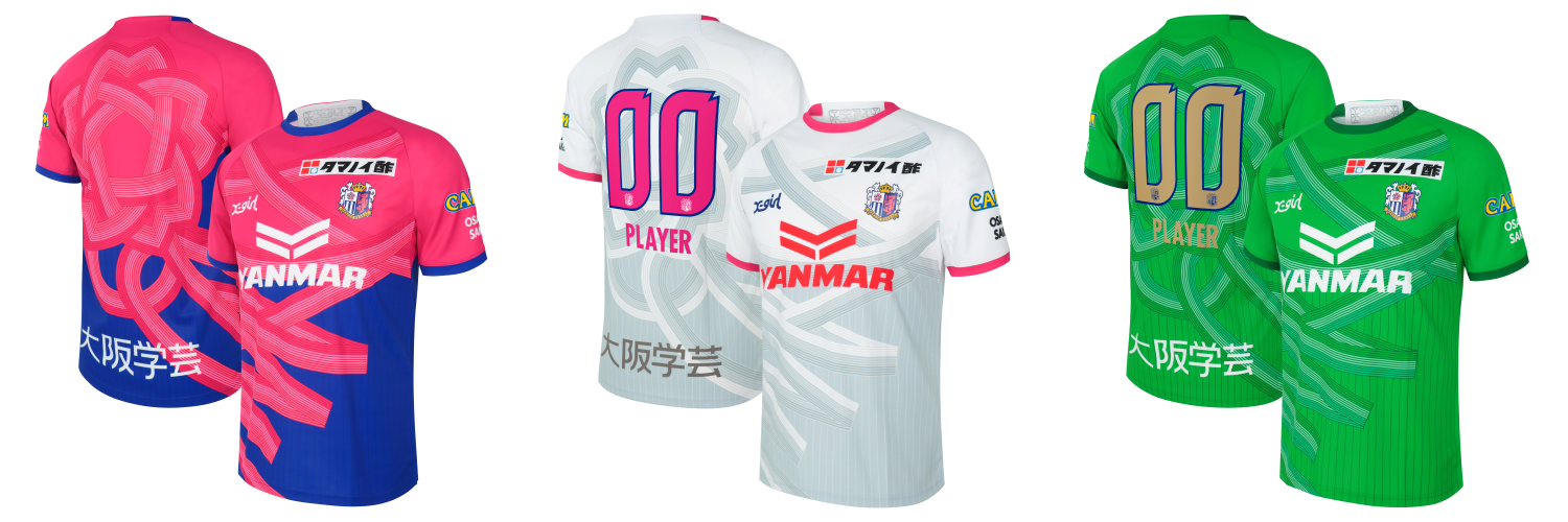 2026/27シーズン オーセンティックユニフォーム先行予約販売のお知らせ